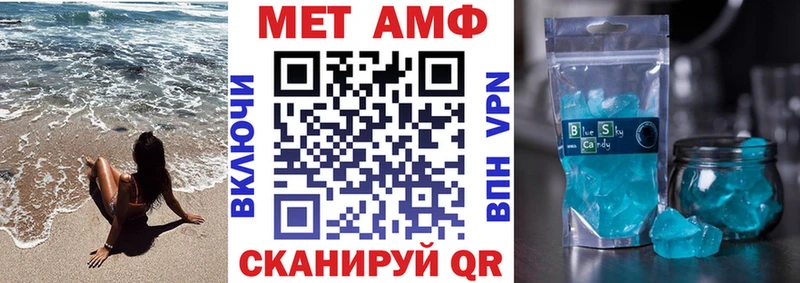 АМФ 98% Славск