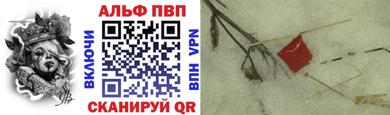 А ПВП Соль  где купить   Славск 