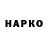 Конопля SATIVA & INDICA Apex Parker