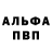 Амфетамин Розовый Zadaron