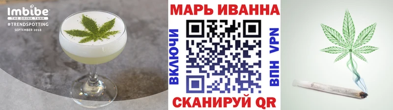 Canna-Cookies марихуана  купить наркоту  Славск 