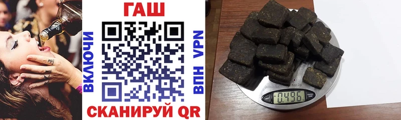 ГАШ гарик  Славск 