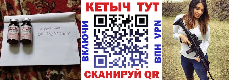 где купить наркоту  Славск  Кетамин ketamine 