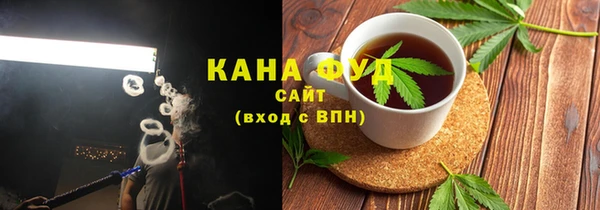 альфа пвп Зеленокумск