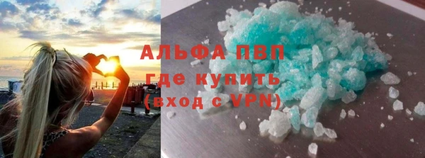 ГАЛЛЮЦИНОГЕННЫЕ ГРИБЫ Зеленодольск