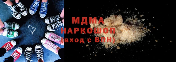 ГАЛЛЮЦИНОГЕННЫЕ ГРИБЫ Зеленодольск