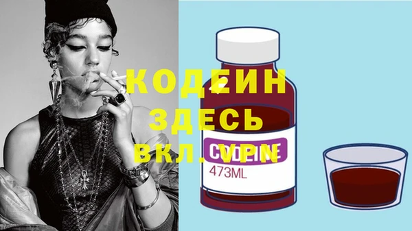 прущая мука Киселёвск
