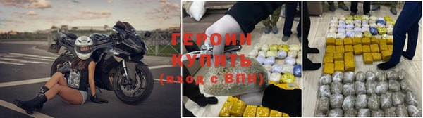 альфа пвп VHQ Ростов