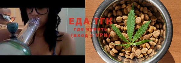 альфа пвп Зеленокумск