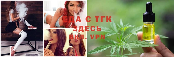 винт Рославль