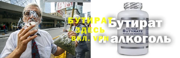 альфа пвп VHQ Ростов