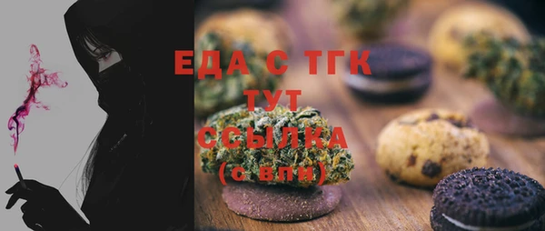прущая мука Киселёвск