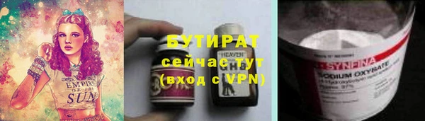 винт Рославль