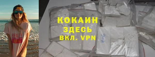 spice Россошь