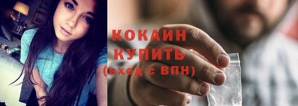 альфа пвп VHQ Ростов