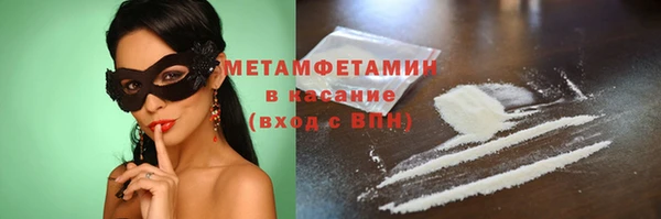 первитин Кирс