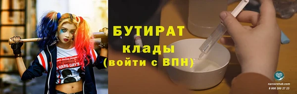 винт Рославль