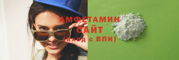 альфа пвп Зеленокумск