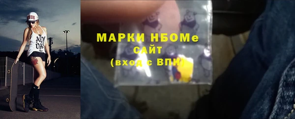альфа пвп VHQ Ростов