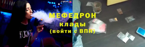 альфа пвп Зеленокумск