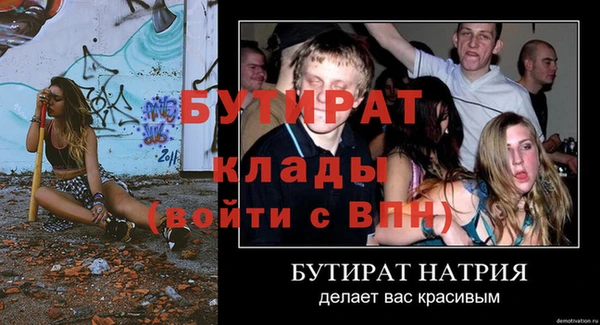 альфа пвп VHQ Ростов