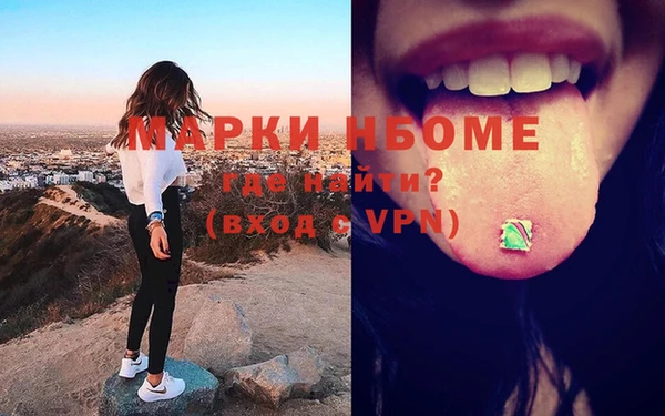 ГАЛЛЮЦИНОГЕННЫЕ ГРИБЫ Зеленодольск