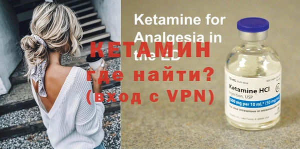 альфа пвп Зеленокумск