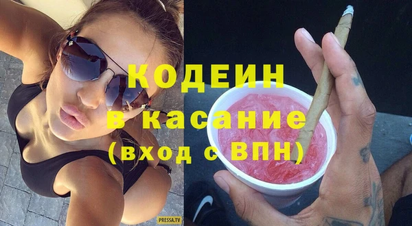 винт Рославль
