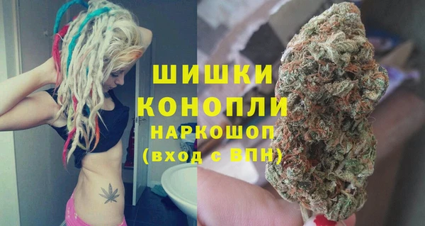 альфа пвп VHQ Ростов