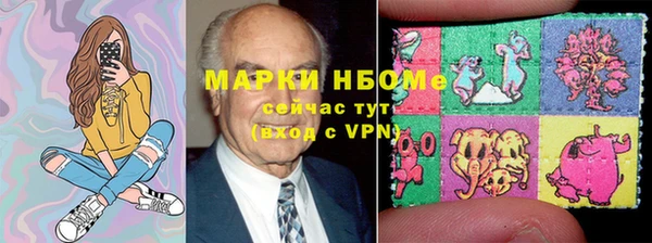 альфа пвп VHQ Ростов