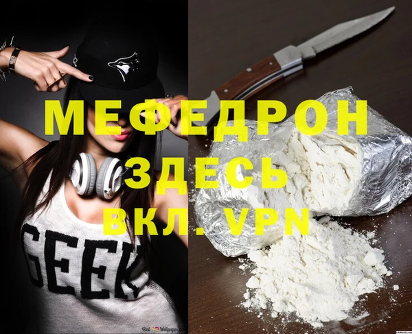 spice Россошь