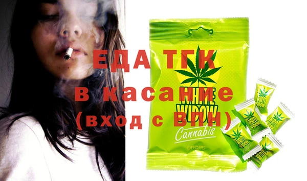 spice Россошь