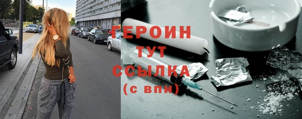 ГАЛЛЮЦИНОГЕННЫЕ ГРИБЫ Зеленодольск