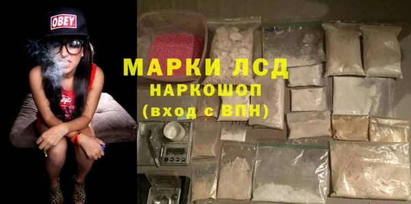 spice Россошь