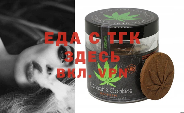 spice Россошь