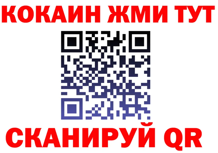 ТГК Wax зеркало darknet blacksprut Славск