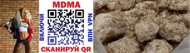 МДМА VHQ  Славск 