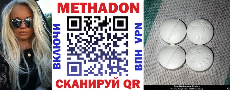 как найти закладки  blacksprut зеркало  МЕТАДОН methadone  Славск 
