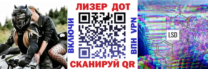 Марки NBOMe 1500мкг  Славск 
